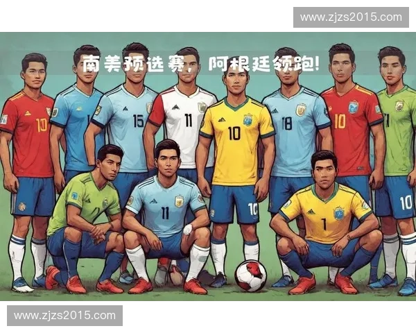 2026年国际足联世界杯精彩赛事全解析与精彩瞬间回顾